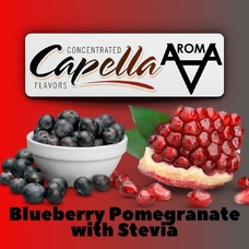 Capella Blueberry Pomegranate with Stevia Чорничний гранат зі Стевією