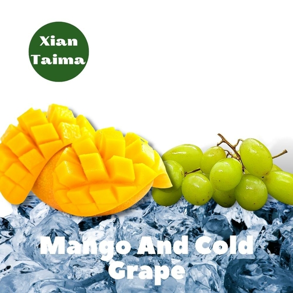 Арома для самозамеса Xi'an Taima Mango and Cold Grape Манго и холодный виноград