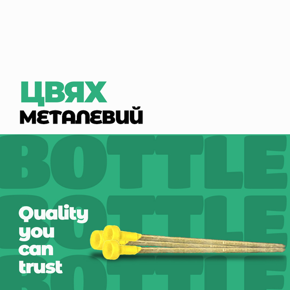 Цвях МЕТАЛЕВИЙ для Дюбеля тарілчастого Д-170 (60/8/170)