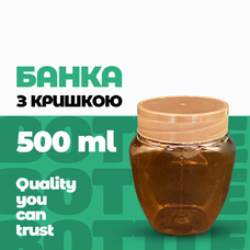 Банка полімерна 500 мл