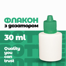 Комплект еліптичного флакона ФПН-30-2 з дозуючою вставкою та кришкою з контролем першого відкриття