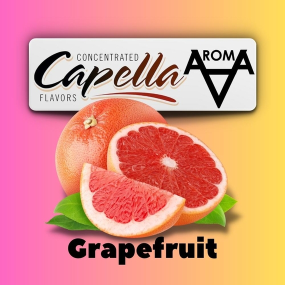 Capella Grapefruit Грейпфрут