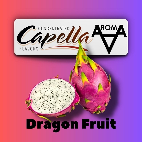 Capella Dragon Fruit Пітаї