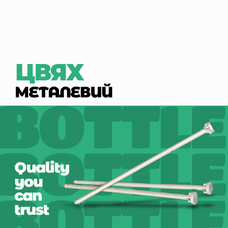 Цвях склополіамідний Д 170