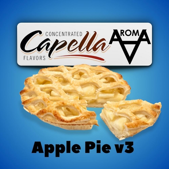 Capella Apple Pie v3 Яблучний пиріг v3