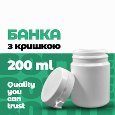 Банка полімерна тип БП-200