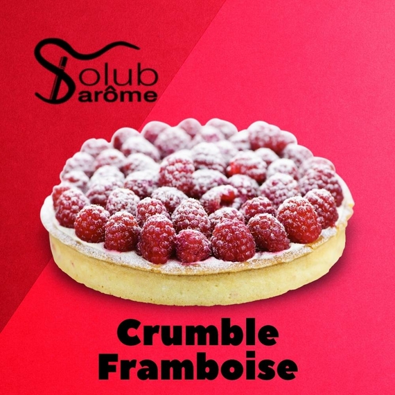 Відгук арома Solub Arome Crumble Framboise Малиновий пиріг