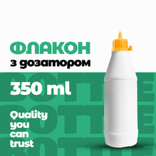 Флакон РФ-350 на 350 мл з дозуючою кришкою з контролем першого відкриття