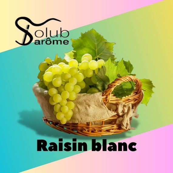 Ароматизатор Solub Arome Raisin blanc Білий виноград