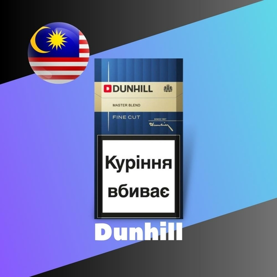 Відгук на ароматизатор Malaysia flavors Dunhill