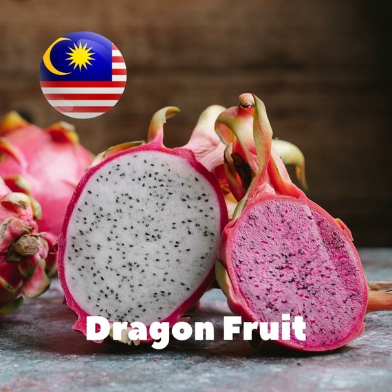 Ароматизаторы для самозамеса Malaysia flavors Dragon Fruit