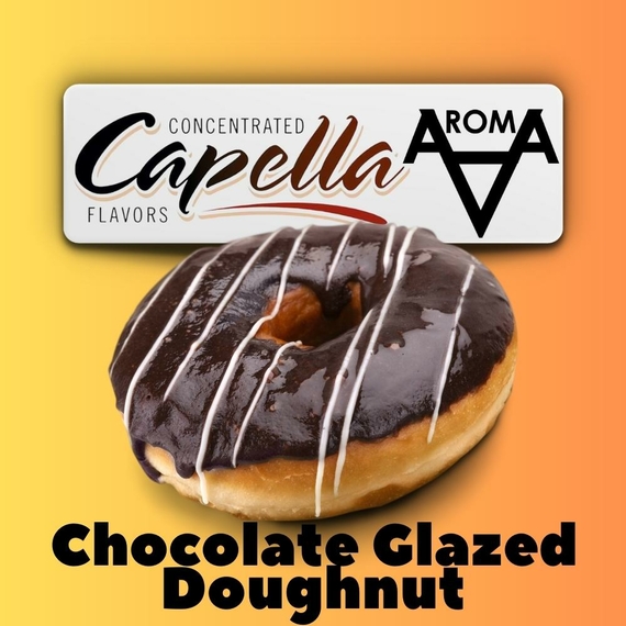 Capella Chocolate Glazed Doughnut Шоколадный пончик