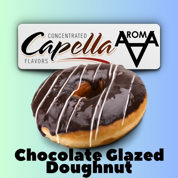 Capella Chocolate Glazed Doughnut Шоколадний пончик