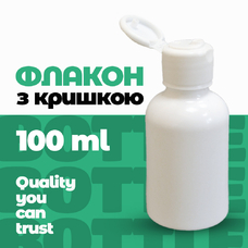 Флакон полімерний ФПН-100-1 із кришкою "Flip-Top 20"
