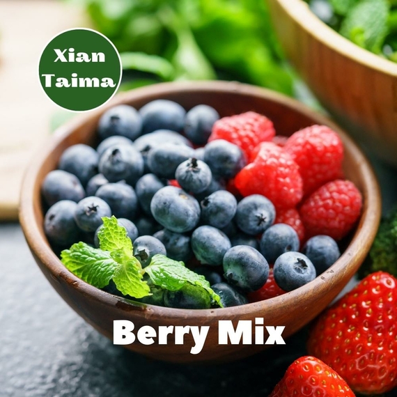 Відгук на ароматизатор Xi'an Taima Berry Mix Ягідний мікс