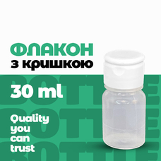 Флакон полімерний ФПН-30-1 із кришкою "Flip-Top 20"