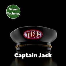 Xi'an Taima "Captain Jack" (Сигареты Капитан Джек)
