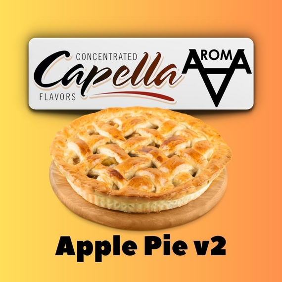 Capella Apple Pie V2 Яблочный пирог V2