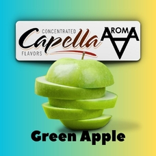 Capella Green Apple Зелене яблуко