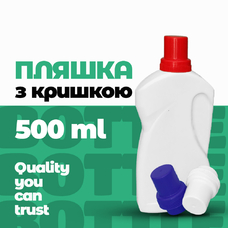 Комплект пляшки Лєда-500 на 500 мл та кришки дозатора на 25 мл