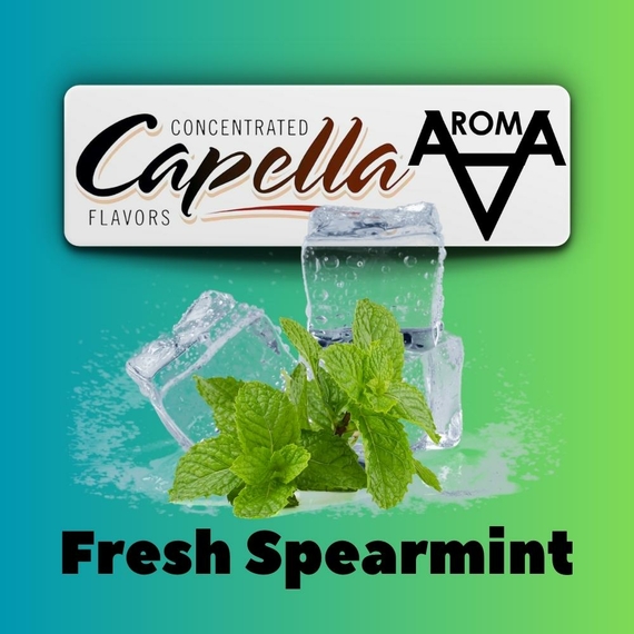 Отзывы  capella fresh spearmint свежая мята