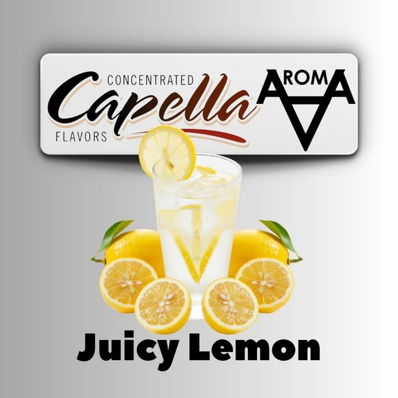 Capella Juicy Lemon Соковитий лимон
