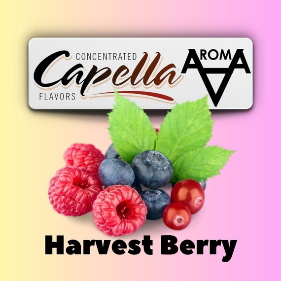 Capella Harvest Berry Лесные ягоды
