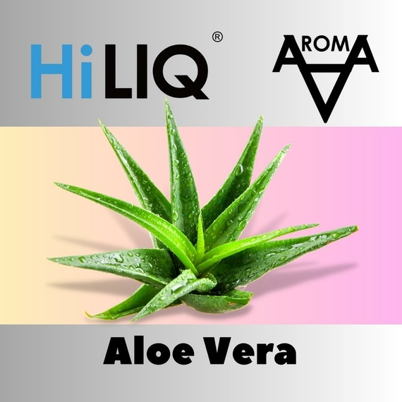HiLIQ Хайлик Aloe Vera (Аллоэ Вера)