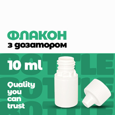 Комплект флакона ФПН-10-2 з дозуючою вставкою, вкладишем з контролем першого відкриття