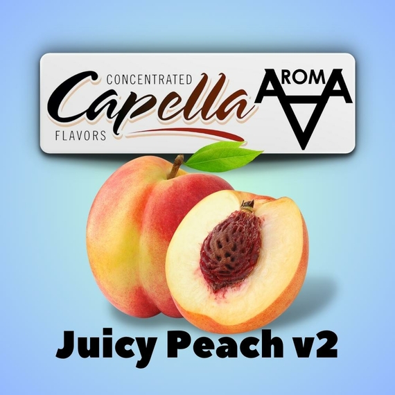 Capella Juicy Peach v2 Соковитий персик v2