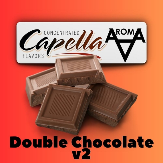 Capella Double Chocolate v2 Подвійний шоколад