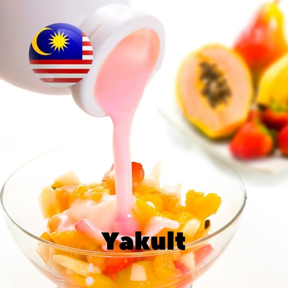 Аромки для самозамісу Malaysia flavors Yakult