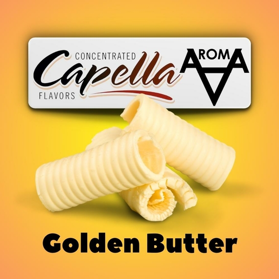 Capella Golden Butter Золотисте свіже масло