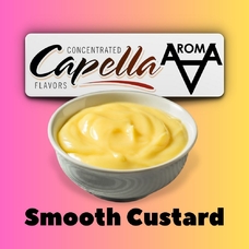 Capella Smooth Custard Гладкий заварний крем