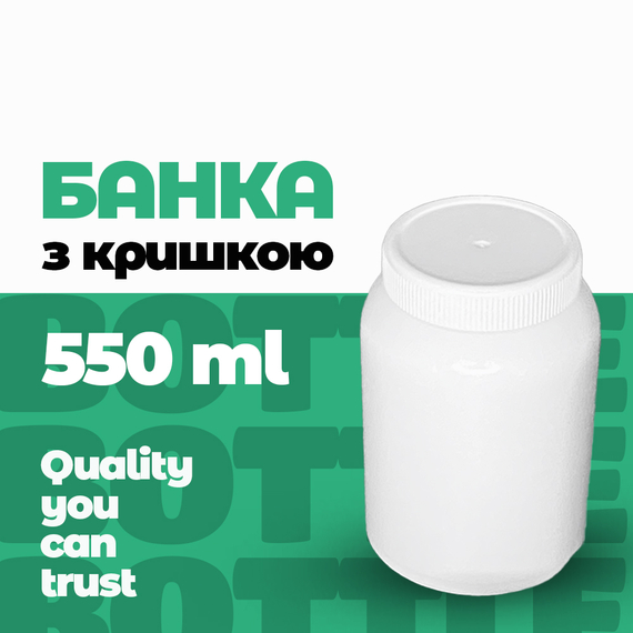 Банка різьбова БПР-550