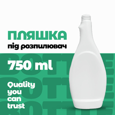 Пляшка "ІСА"під розпилювач на 750 мл