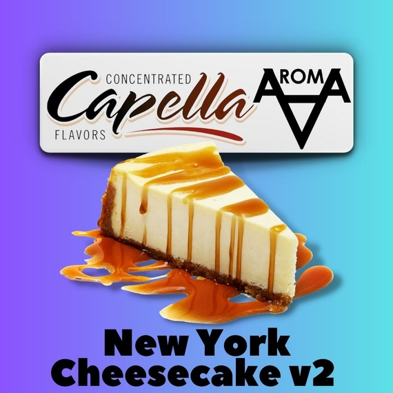 Capella New York Cheesecake V2 New York чізкейк