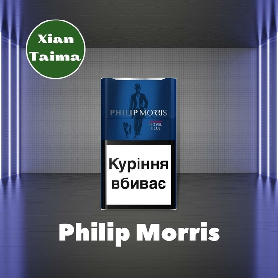 Ароматизатор для самозамеса Xi'an Taima Philip Morris Филип Моррис