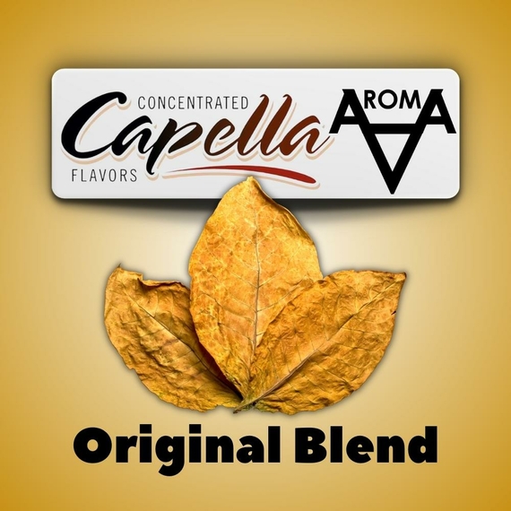 Capella Original Blend