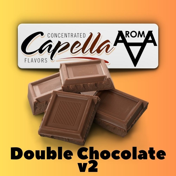 Capella Double Chocolate v2 Двойной шоколад