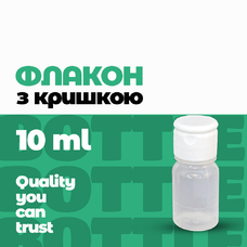 Флакон полімерний ФПН-10-3 із кришкою "Flip-Top 20"