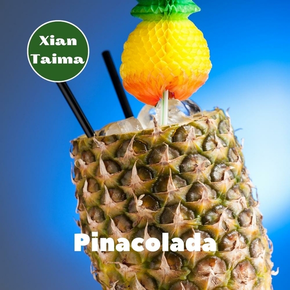 Ароматизаторы для самозамеса Xi'an Taima Pinacolada Пиноколада