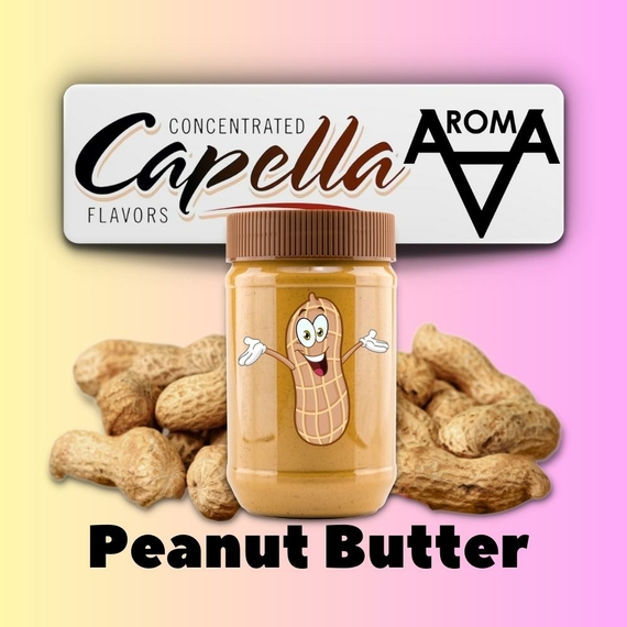 Capella Peanut Butter Арахісове масло