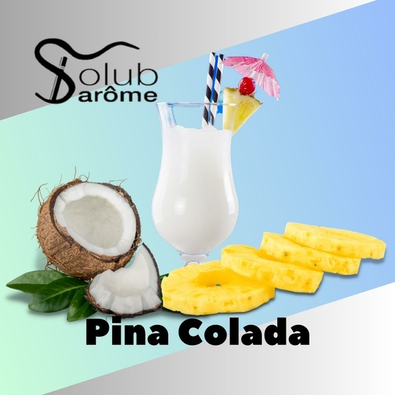 Отзыв Solub Arome Pina Colada Пина колада