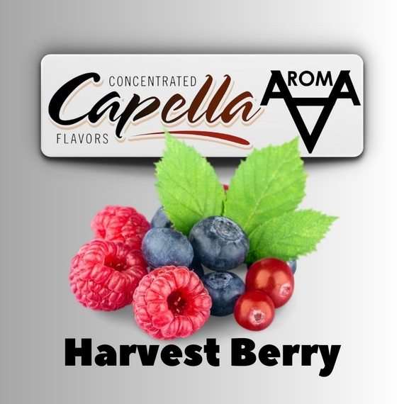 Capella Harvest Berry Лісові ягоди