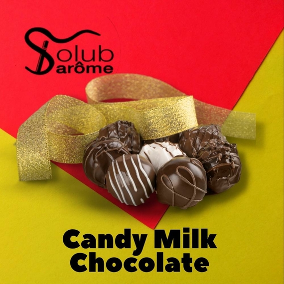 Аромки для самозамеса Solub Arome Candy milk chocolat Конфета с молочным шоколадом