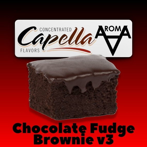 Capella Chocolate Fudge Brownie v3 Шоколадне тістечко Брауні v3