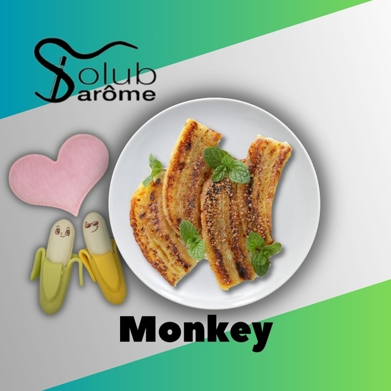 Аромки для самозамеса Solub Arome Monkey Банановое фламбе