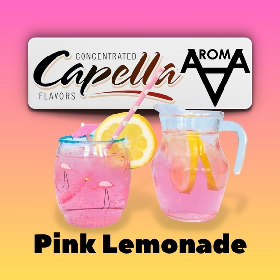Capella Pink Lemonade Розовый лимонад