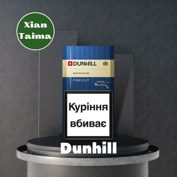 Отзывы на Ароматизтор Xi'an Taima Dunhill Сигареты Данхилл